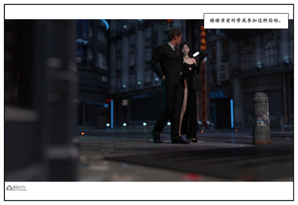 [3D]受害者第12话-最终话