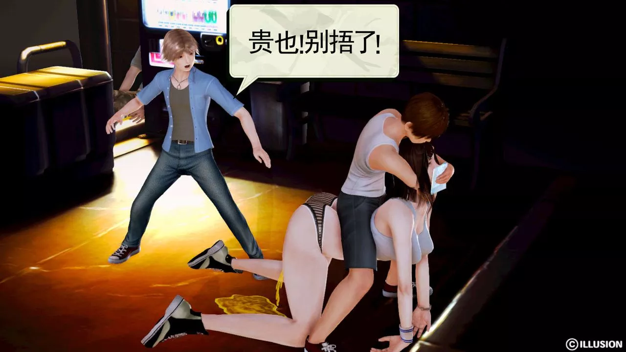 [3D]弱肉强食S1-S2番外篇X6-S1-09-看不清的真相 - 图片 48