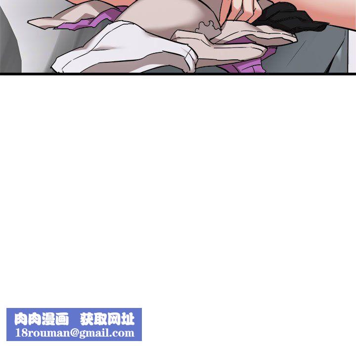 寄住姐姐家第33话