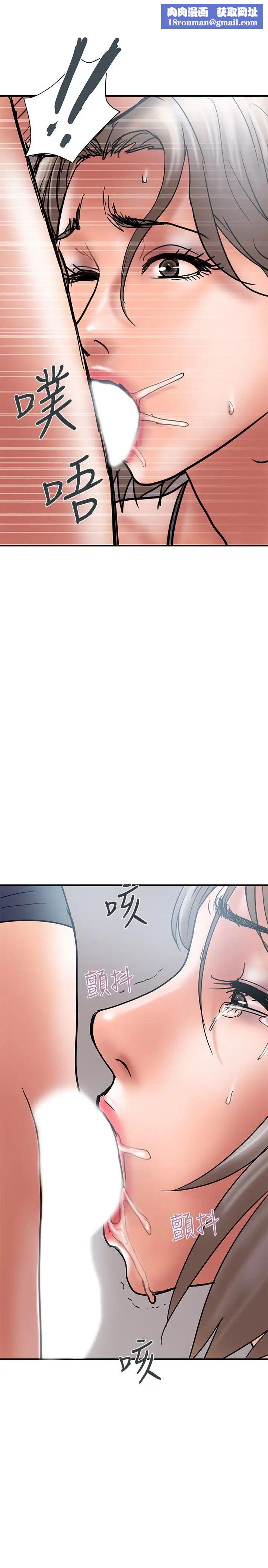 计划出轨第21话-幻想中的奕珍…