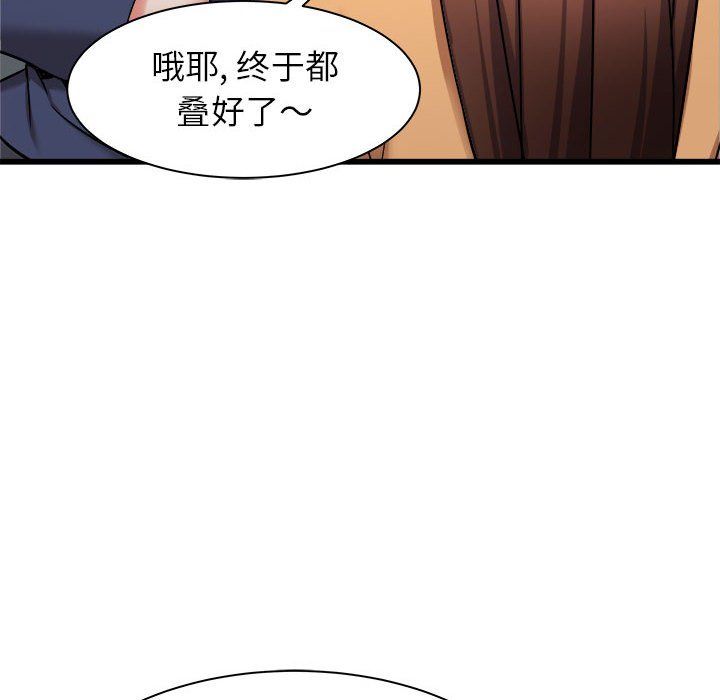 寄住姐姐家第33话