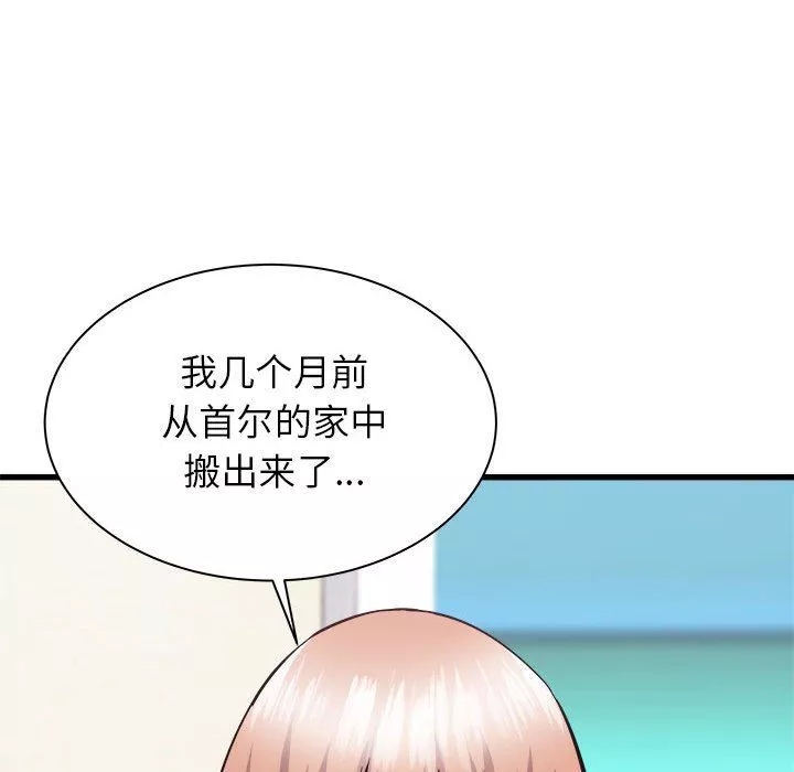 寄住姐姐家-第33话 - 图片 96
