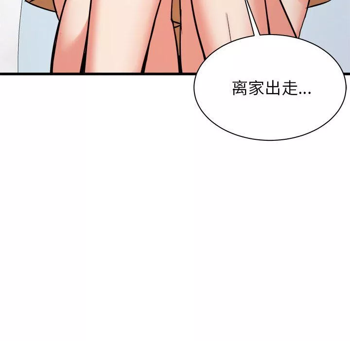 寄住姐姐家-第33话 - 图片 98