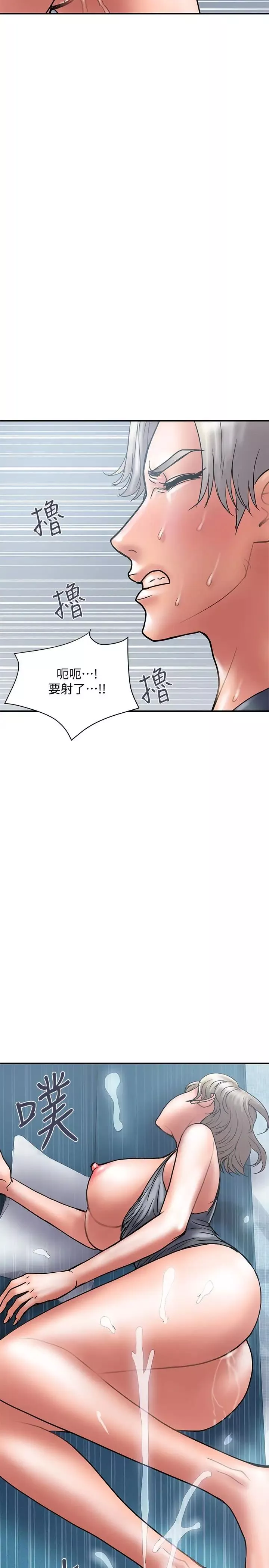 計劃出軌第21話-幻想中的奕珍…