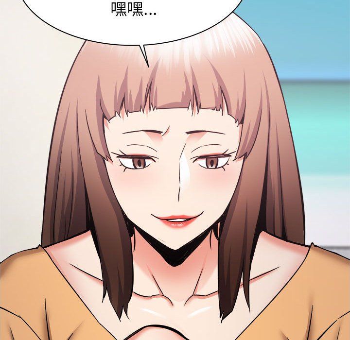 寄住姐姐家第33話