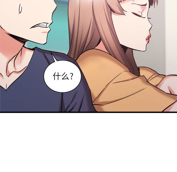 寄住姐姐家第33話