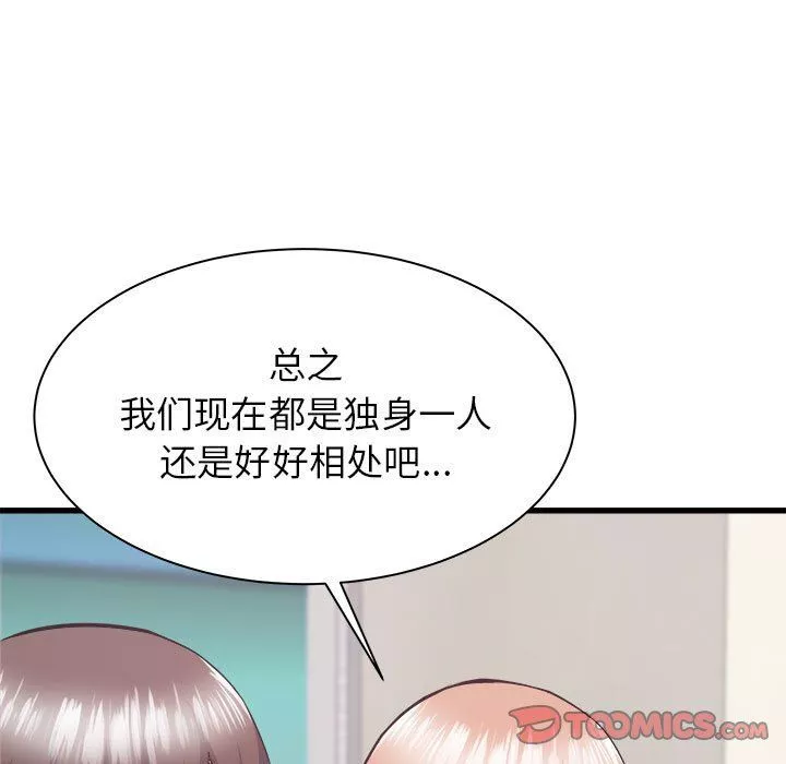 寄住姐姐家-第33话 - 图片 111