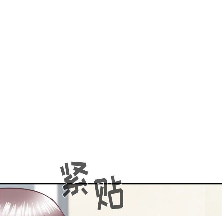 寄住姐姐家第33話