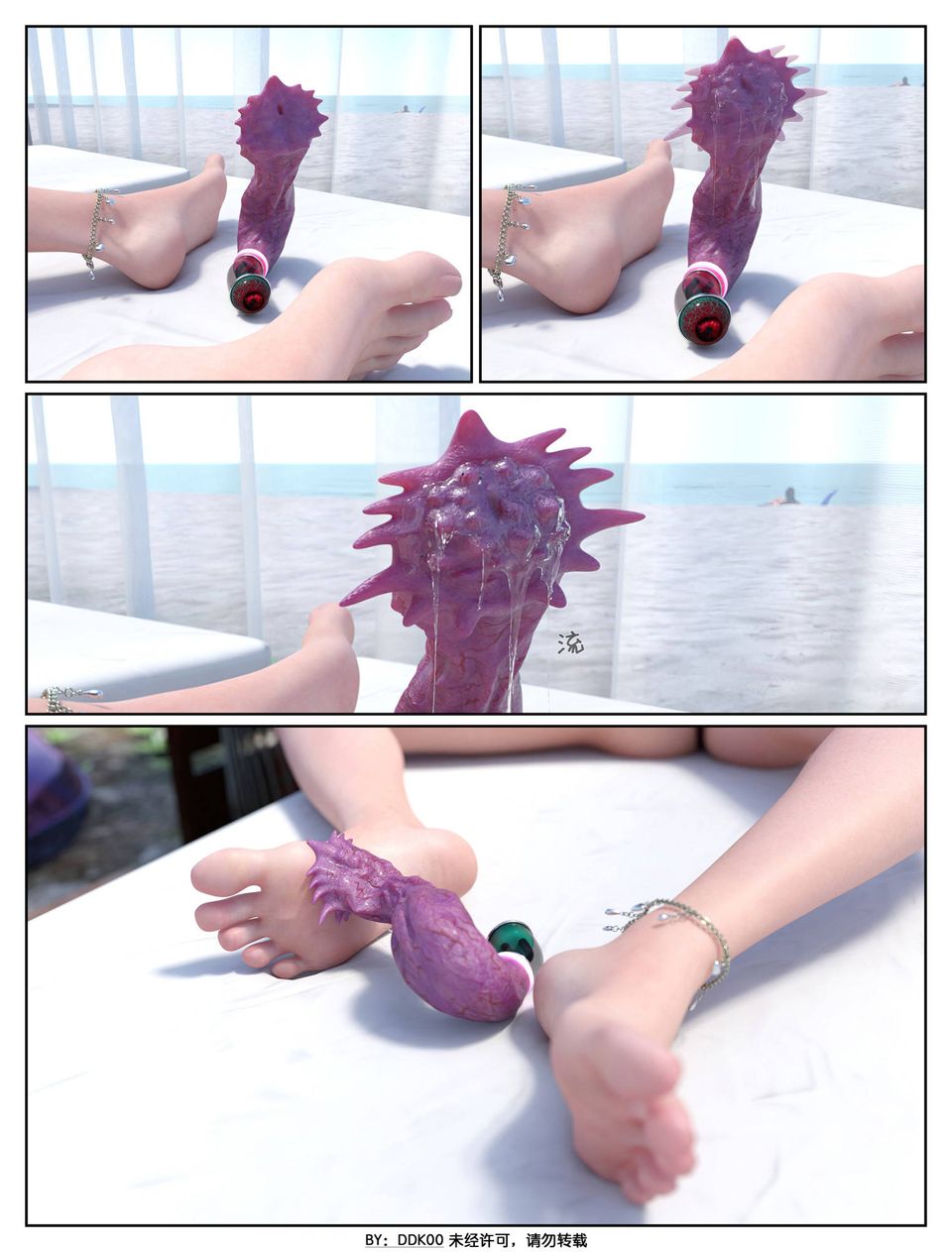 [3D]最终幻想第01话