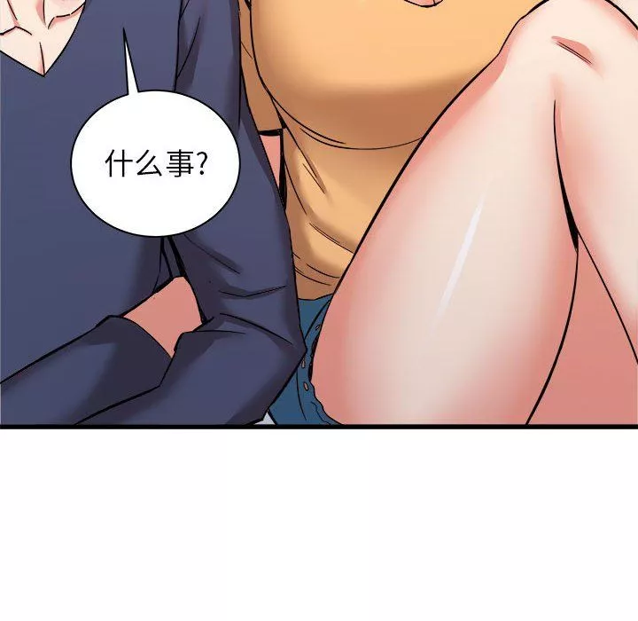 寄住姐姐家-第33话 - 图片 118