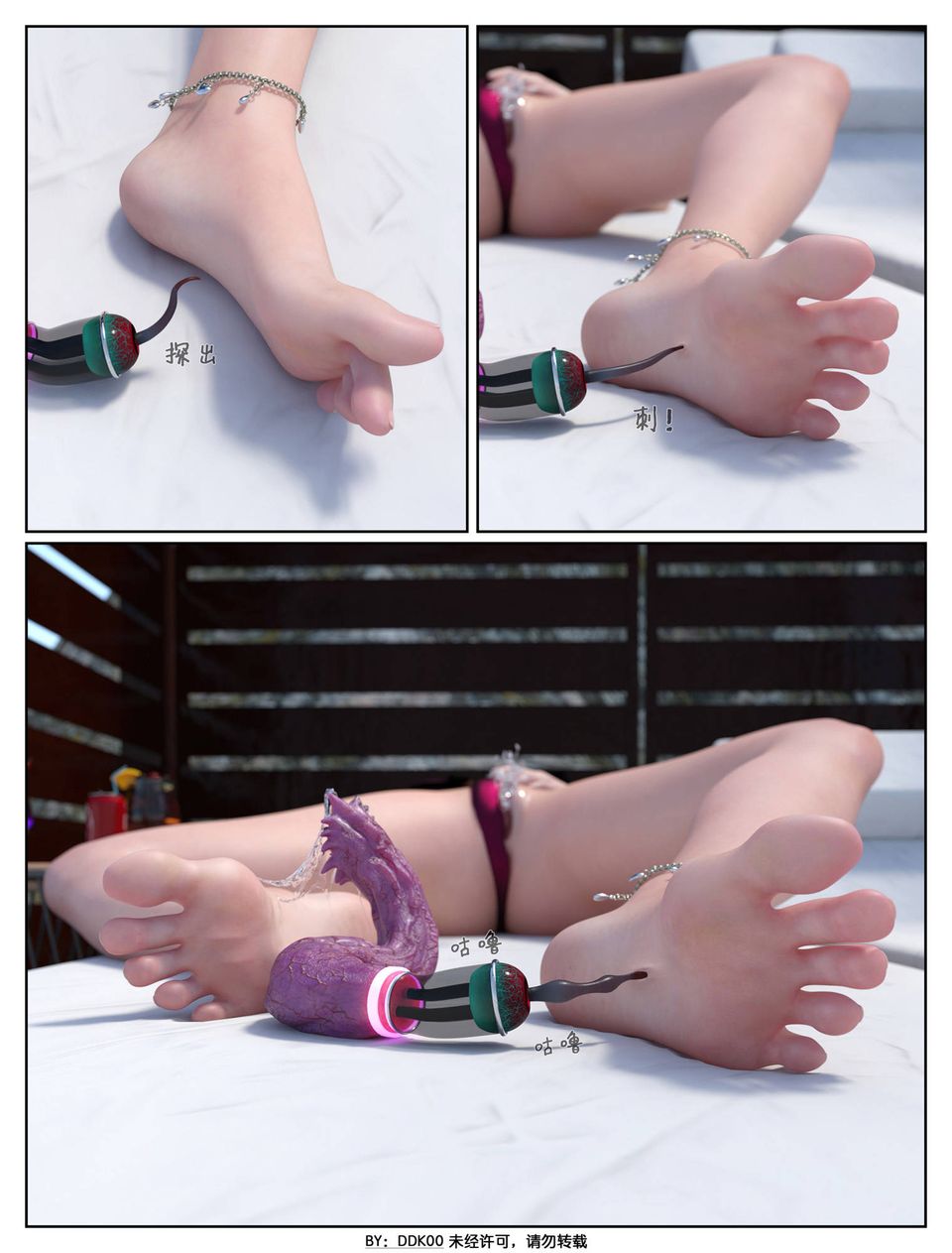 [3D]最終幻想第01話