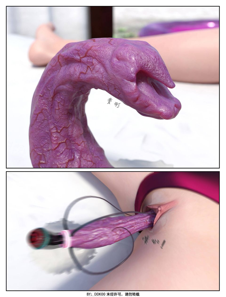 [3D]最終幻想第01話