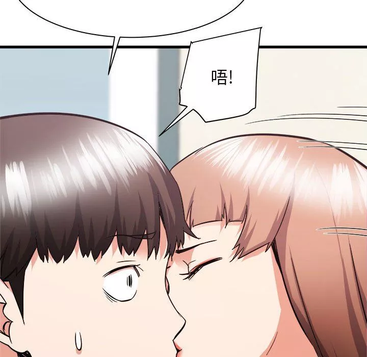 寄住姐姐家-第33话 - 图片 128