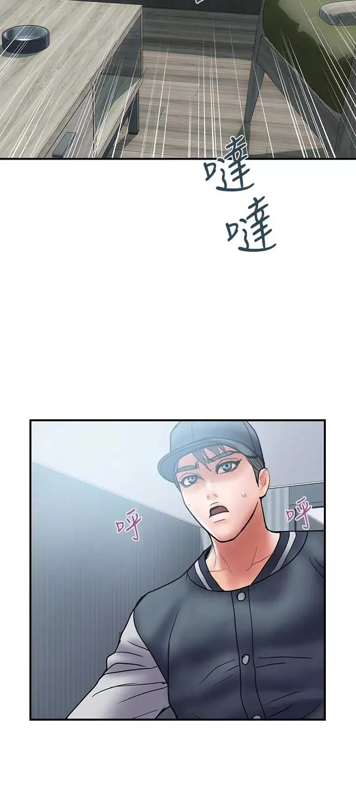 計劃出軌第22話-被當把柄的偷拍照