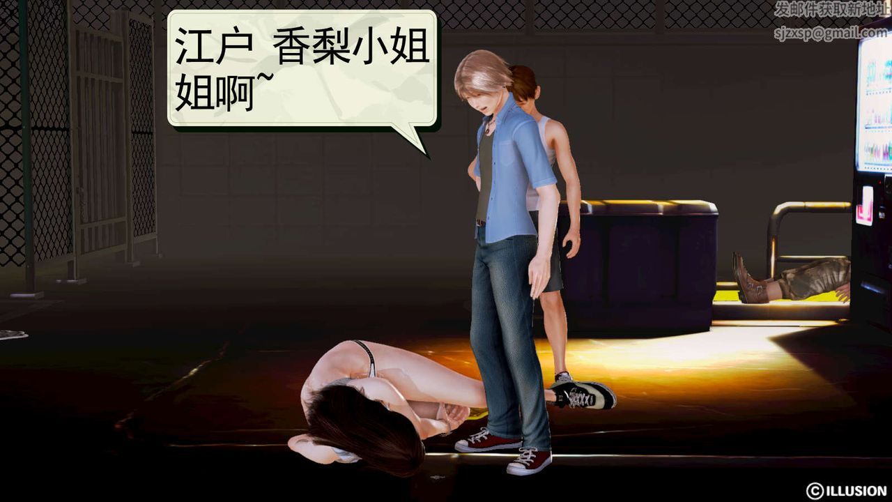 [3D]弱肉強食S1-S2番外篇X6S1-10-沦为玩物