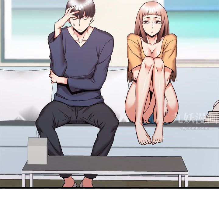 寄住姐姐家第33话