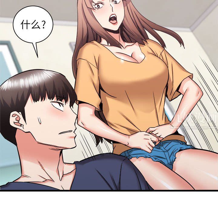 寄住姐姐家第33话