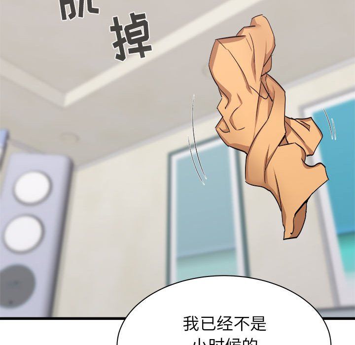 寄住姐姐家第33话