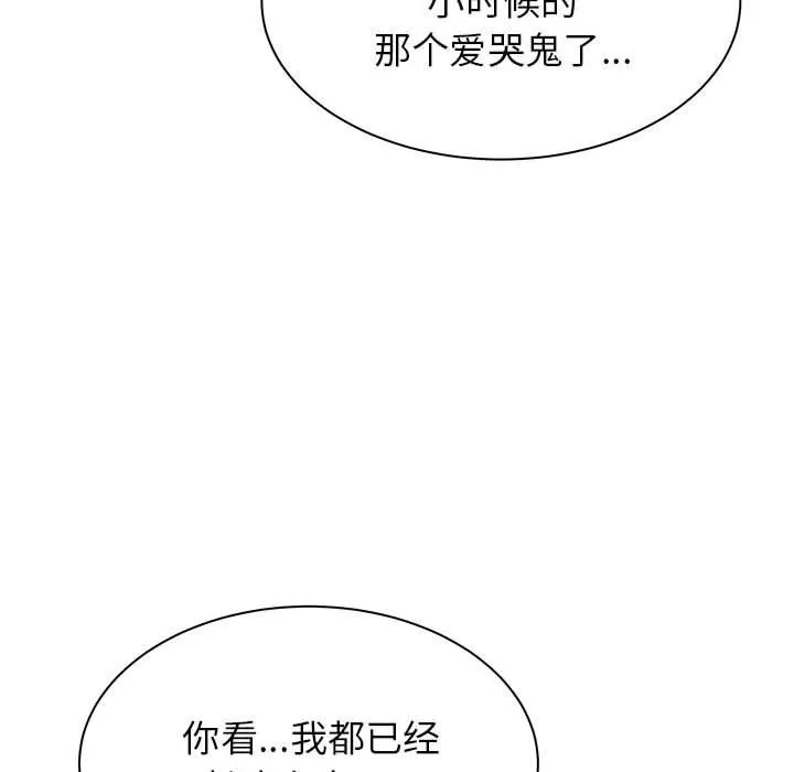 寄住姐姐家-第33话 - 图片 151