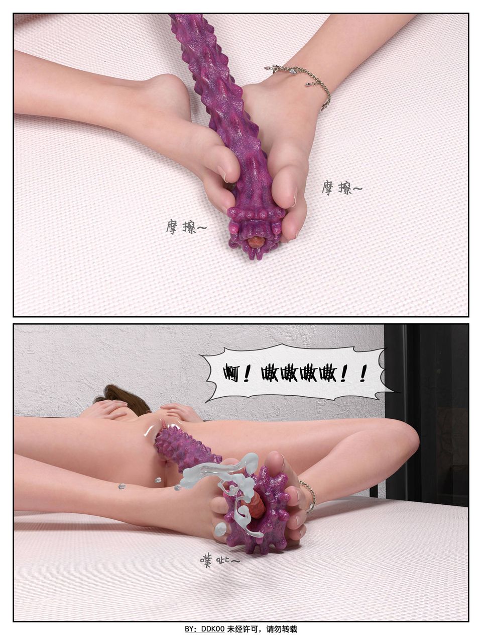 [3D]最終幻想第01話