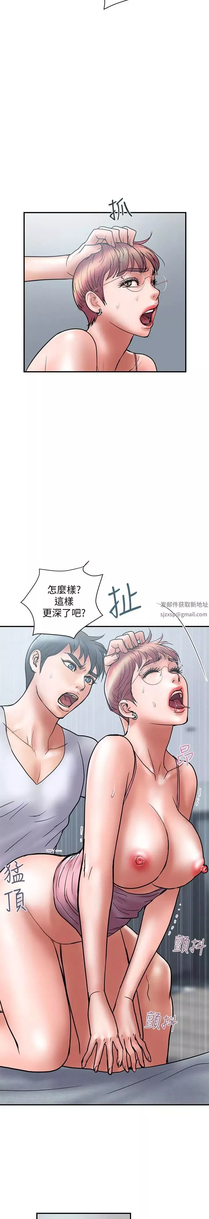 計劃出軌第23話-逐漸墮落的身心靈