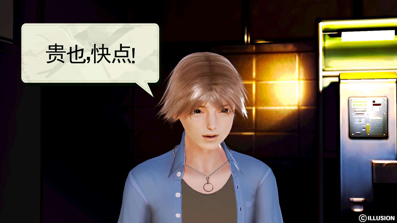 [3D]弱肉強食S1-S2番外篇X6S1-11-洋娃娃