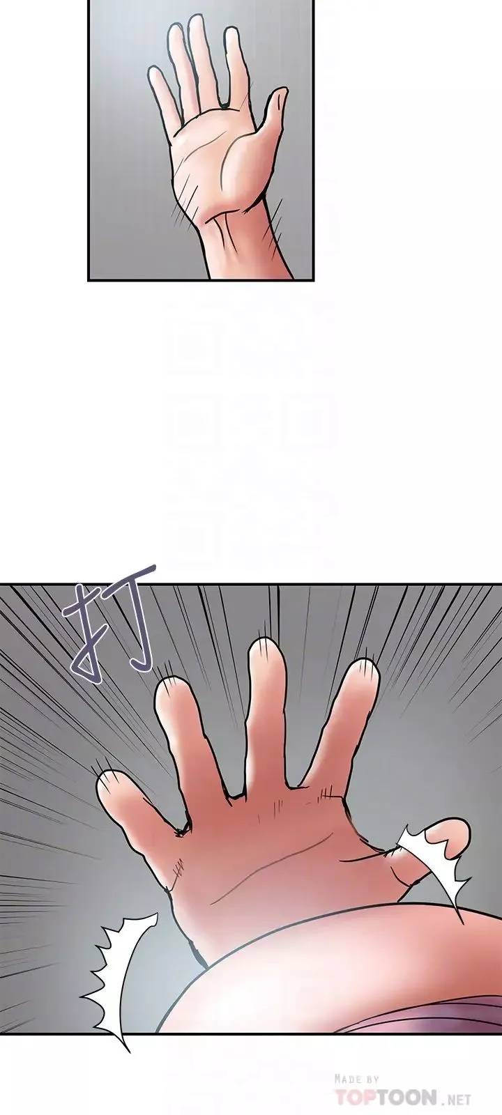 計劃出軌第23話-逐漸墮落的身心靈