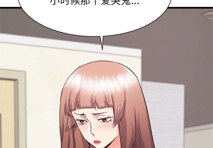 寄住姐姐家第34话