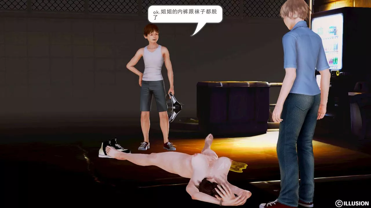 [3D]弱肉强食S1-S2番外篇X6-S1-11-洋娃娃 - 图片 13