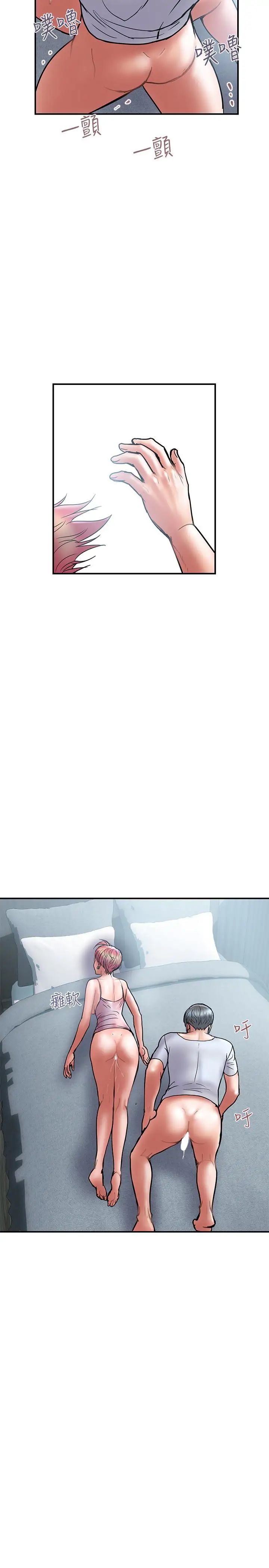 計劃出軌第23話-逐漸墮落的身心靈