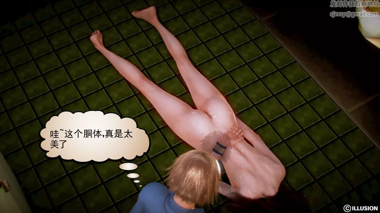 [3D]弱肉強食S1-S2番外篇X6S1-11-洋娃娃