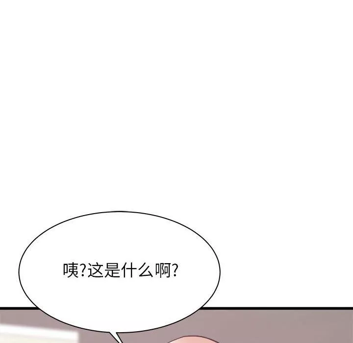 寄住姐姐家-第34话 - 图片 26