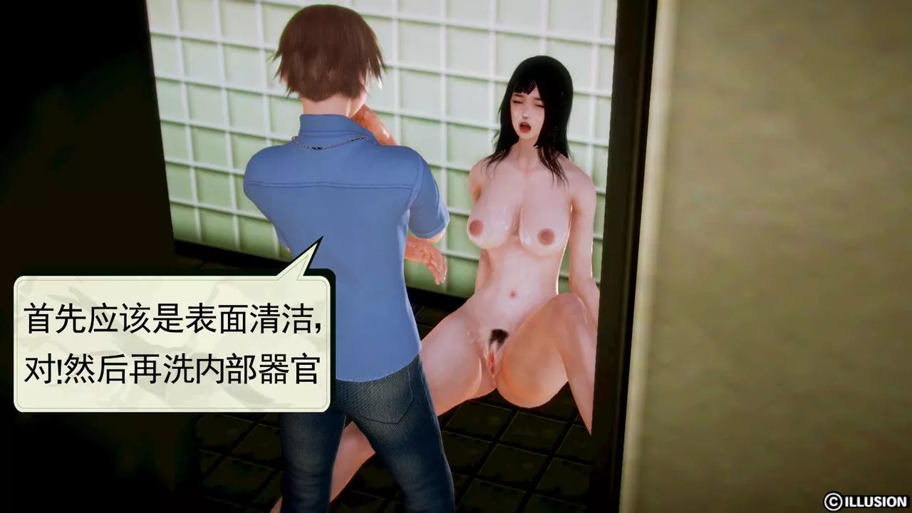 [3D]弱肉强食S1-S2番外篇X6-S1-12-这只是个开始 - 图片 4