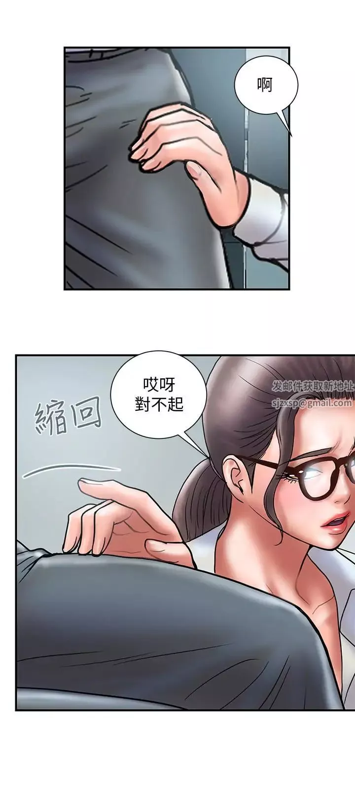 計劃出軌第24話-聽說你床技很好