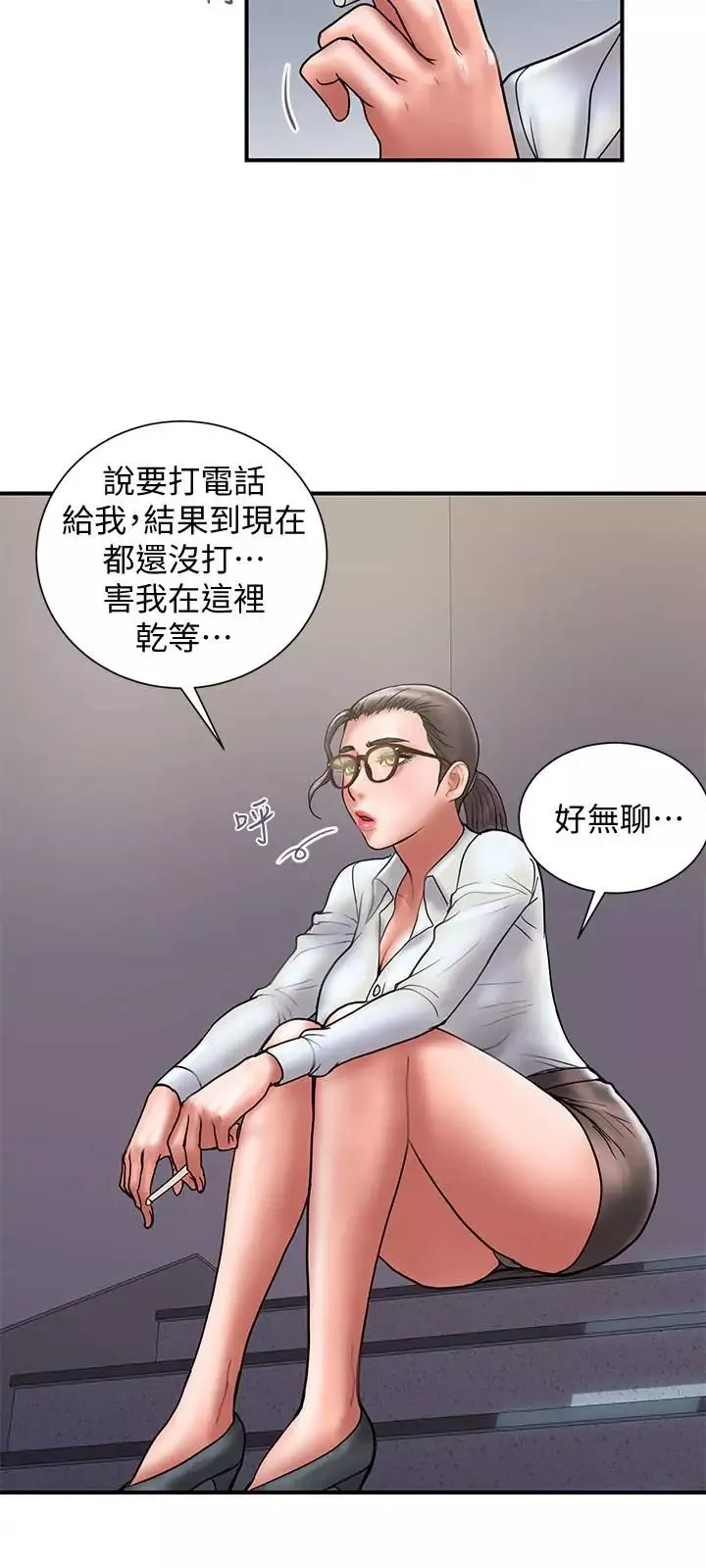 计划出轨-第24话-听说你床技很好 - 图片 12