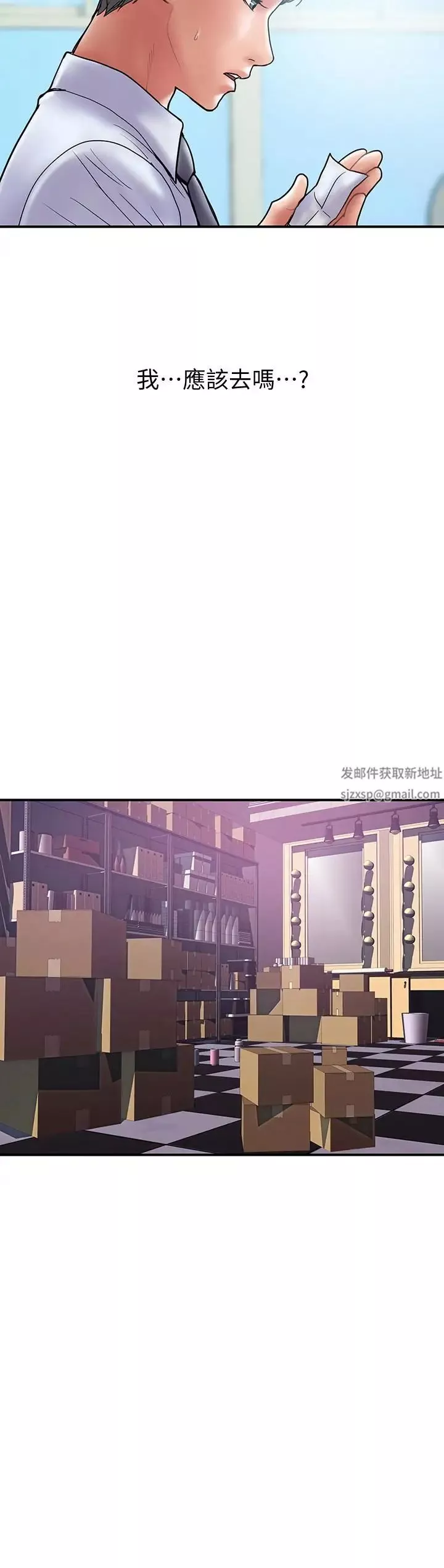 計劃出軌第24話-聽說你床技很好