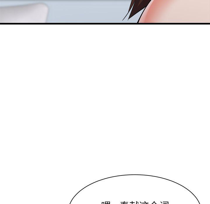 寄住姐姐家第34话