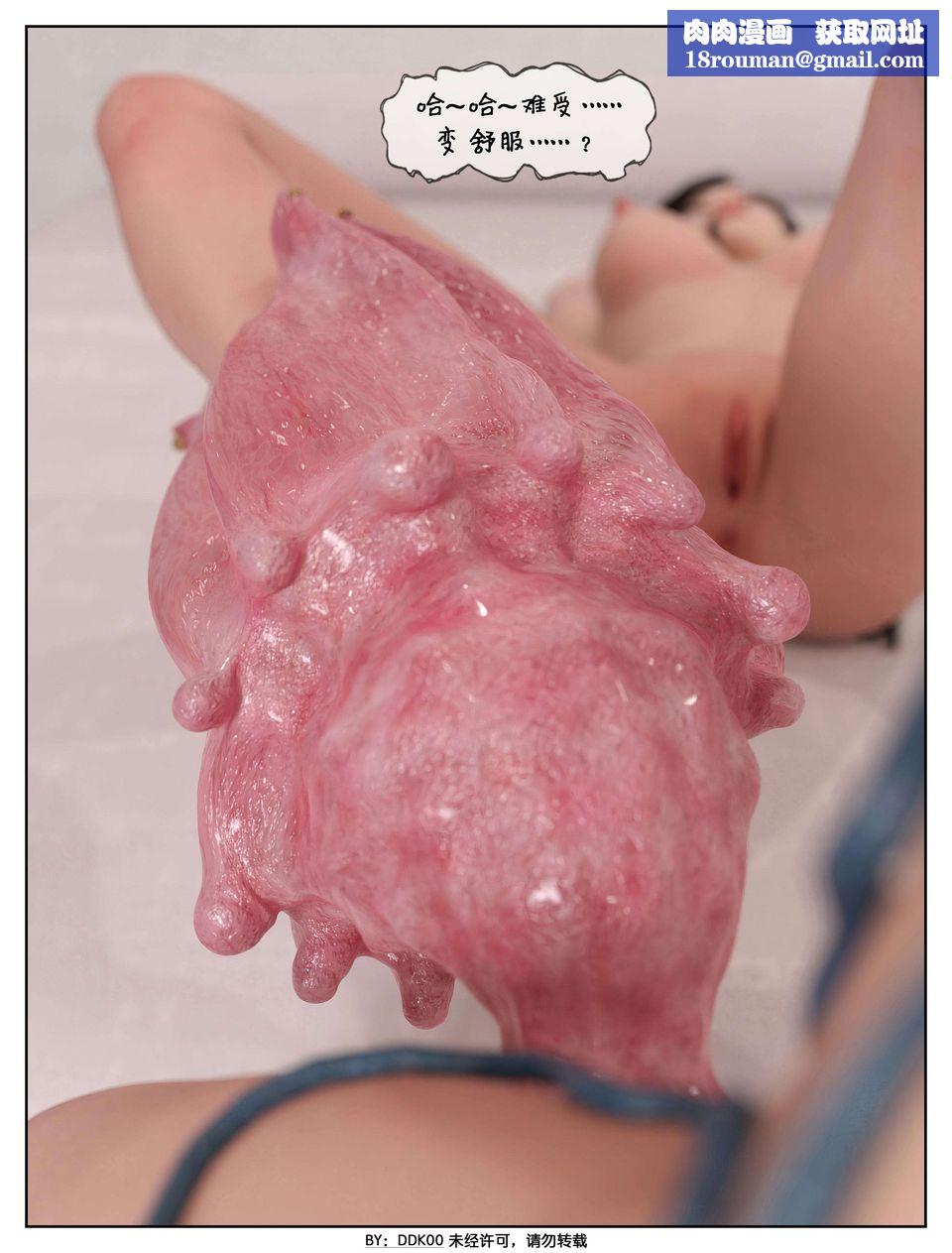 [3D]最終幻想第02話