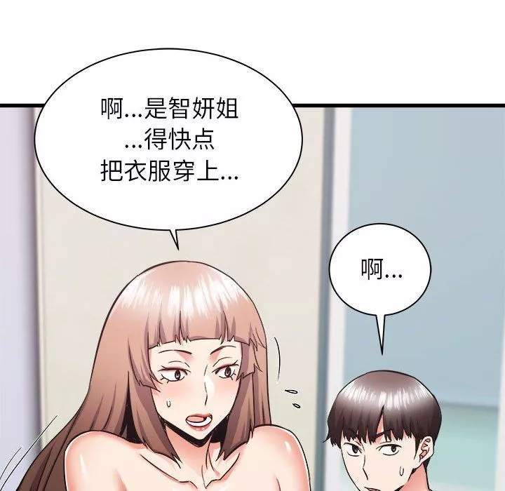 寄住姐姐家-第34话 - 图片 56