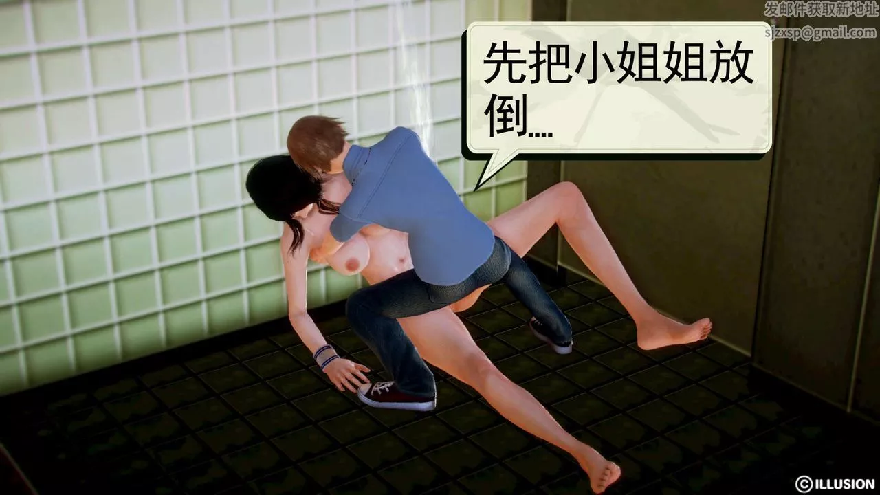 [3D]弱肉强食S1-S2番外篇X6-S1-12-这只是个开始 - 图片 26