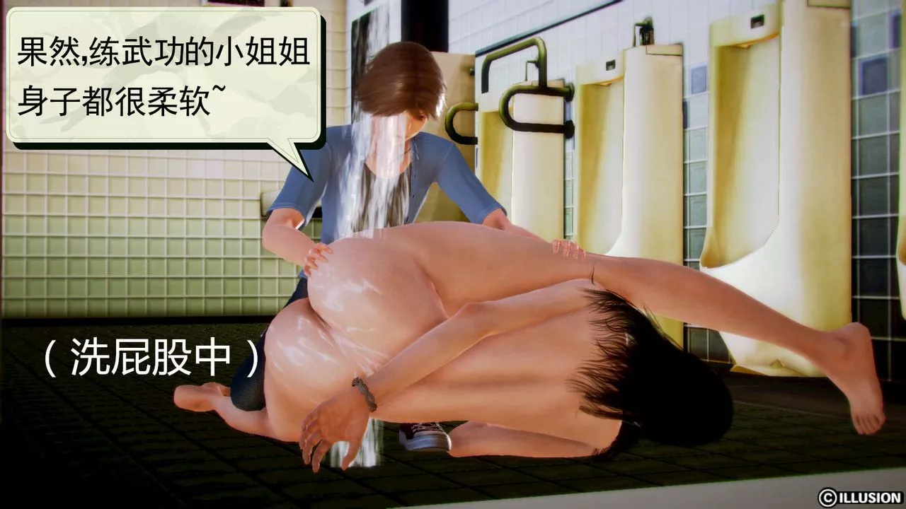 [3D]弱肉強食S1-S2番外篇X6S1-12-这只是个开始