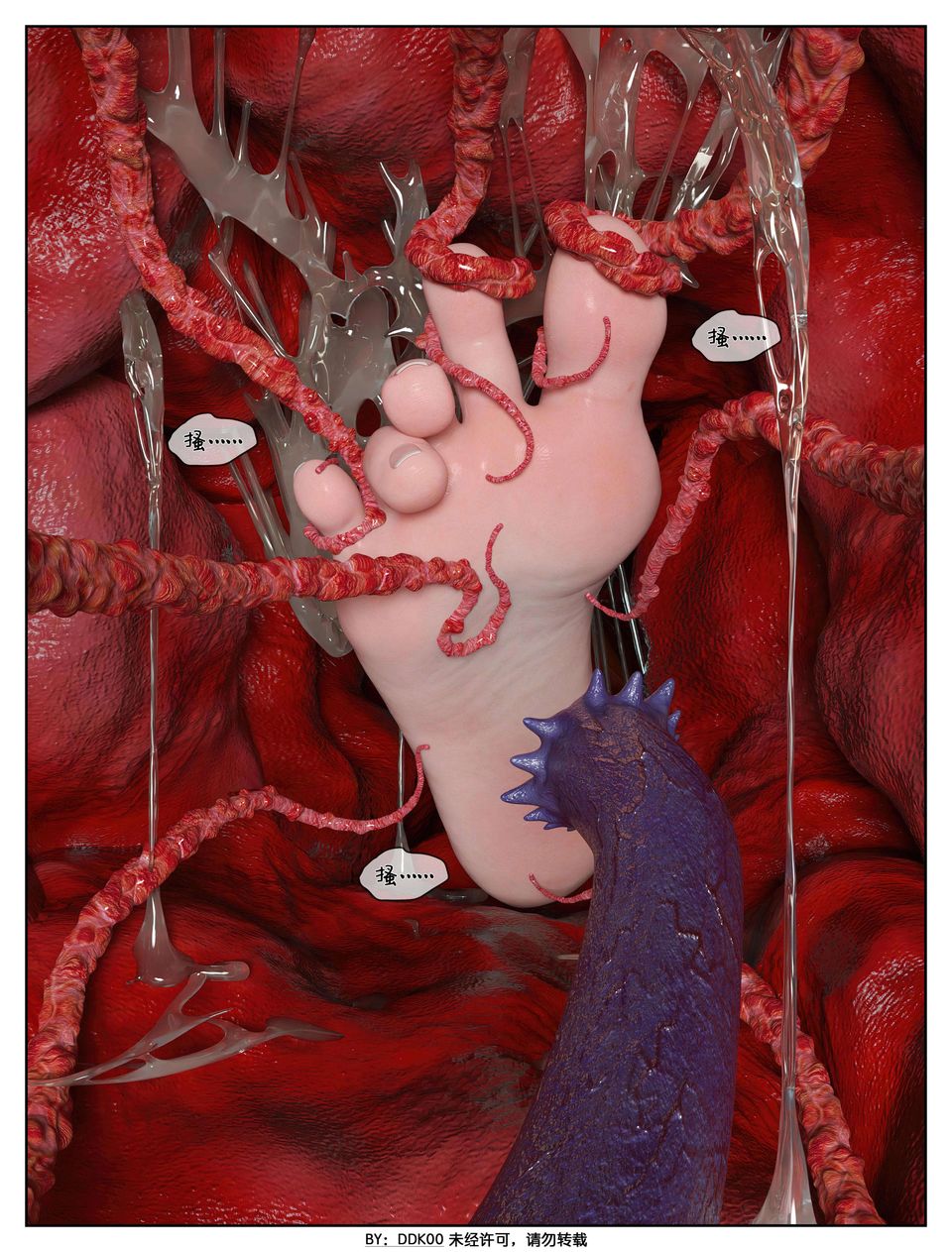 [3D]最終幻想第02話