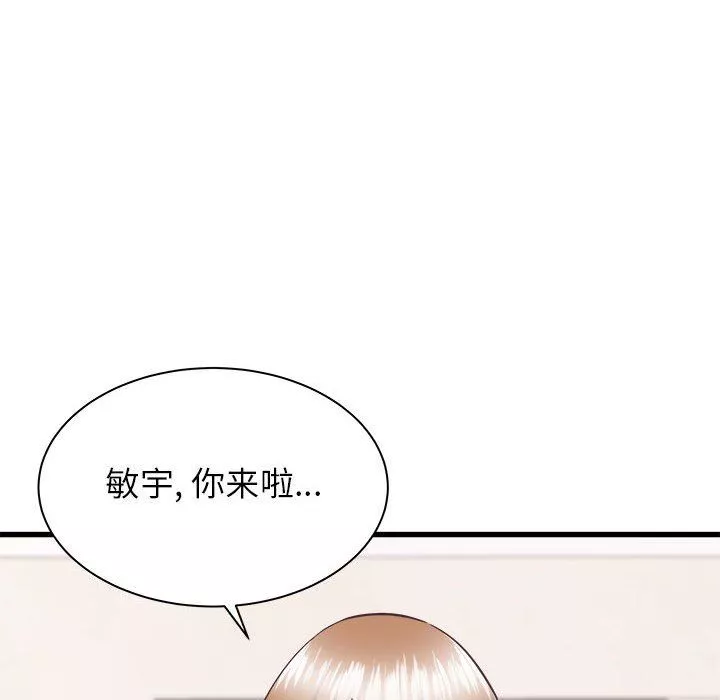 寄住姐姐家-第34话 - 图片 60