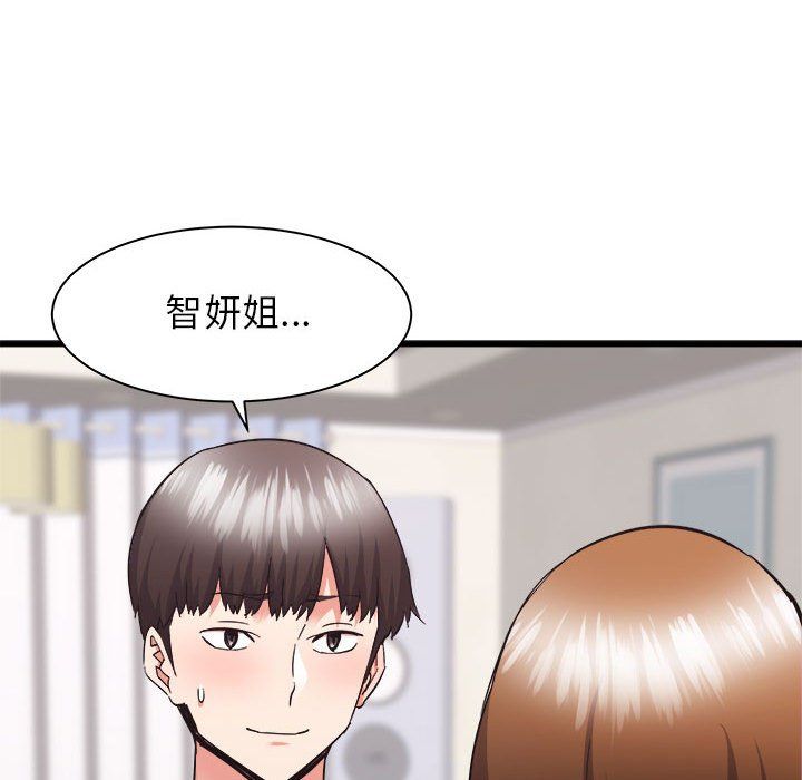 寄住姐姐家第34话