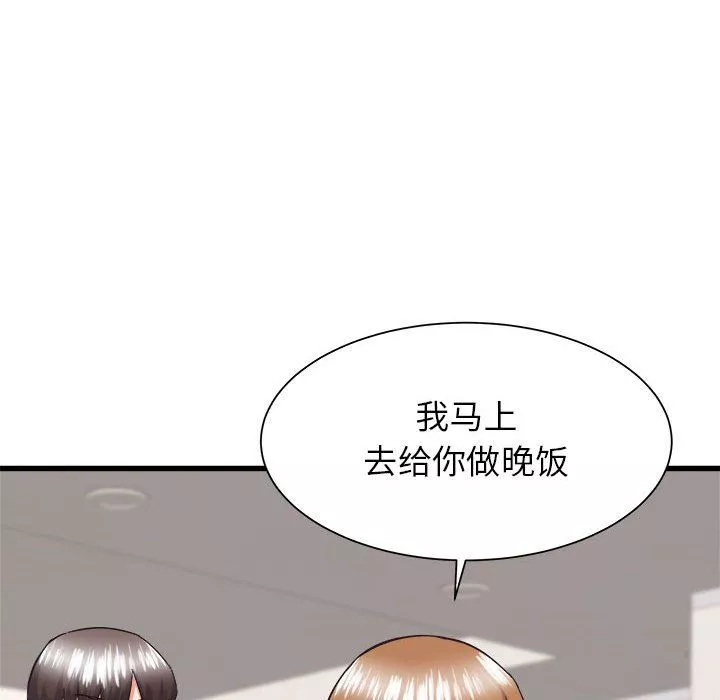 寄住姐姐家第34話