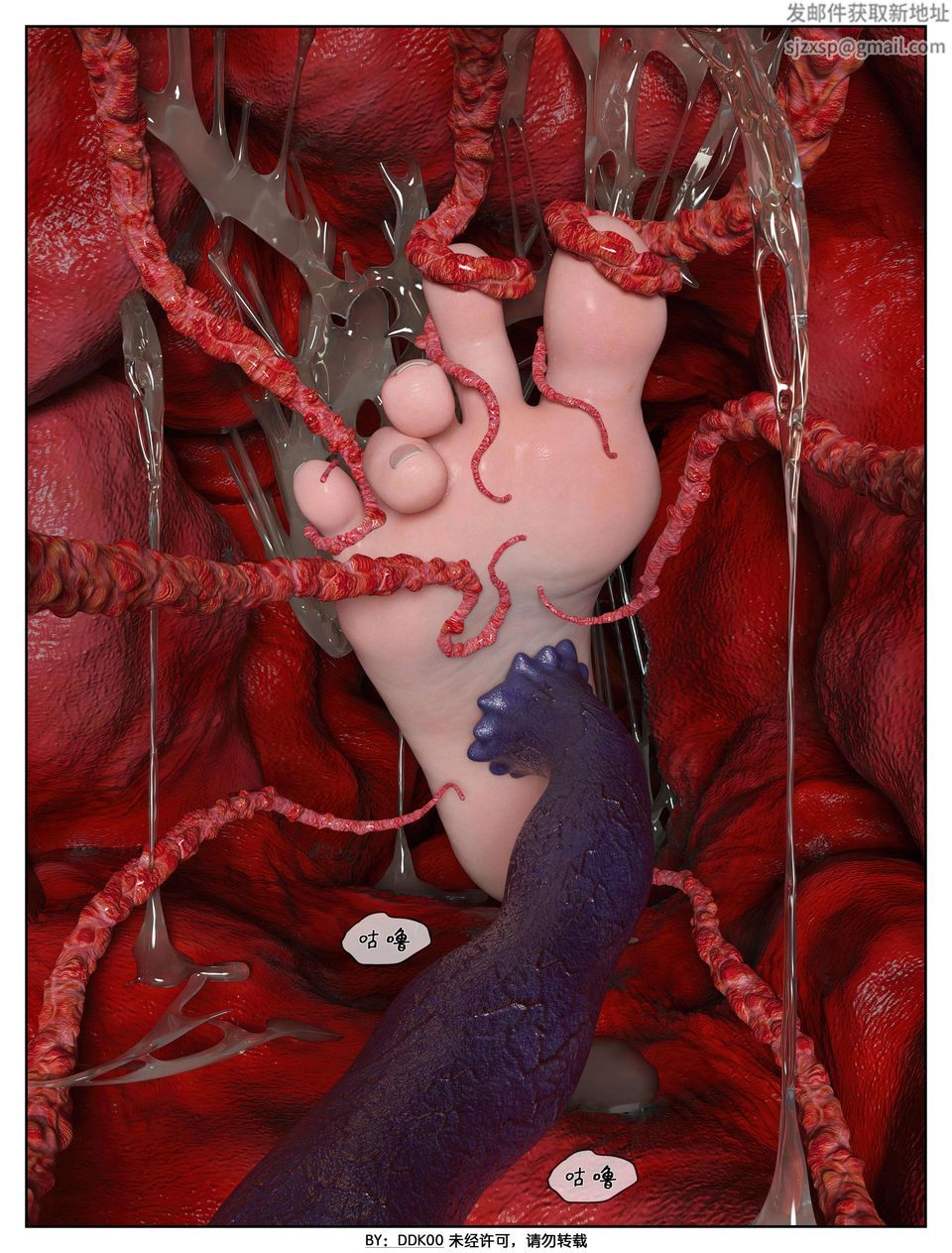 [3D]最终幻想第02话