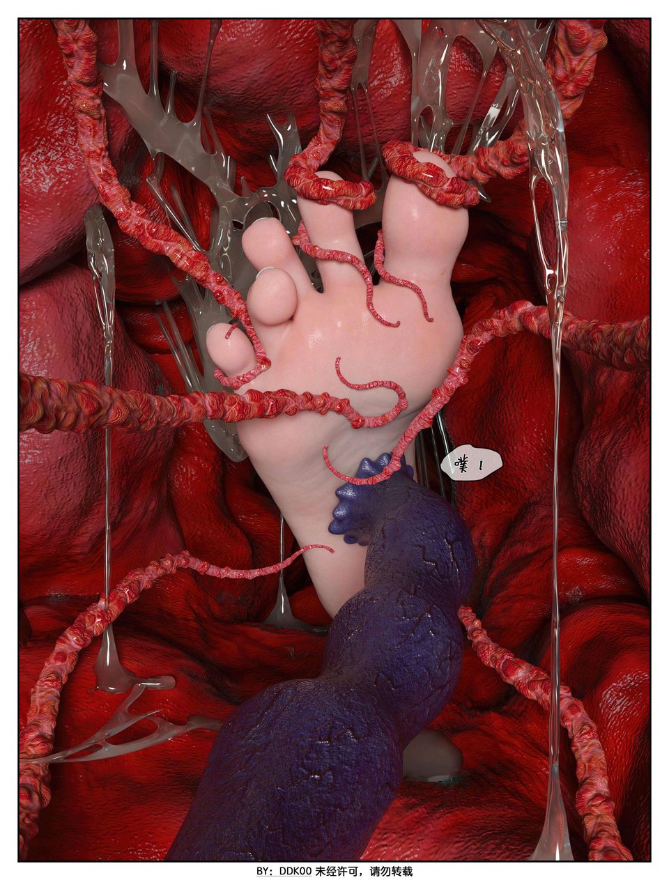 [3D]最终幻想第02话