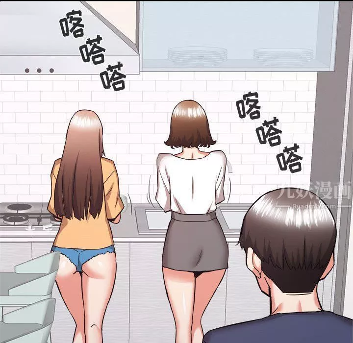 寄住姐姐家第34話