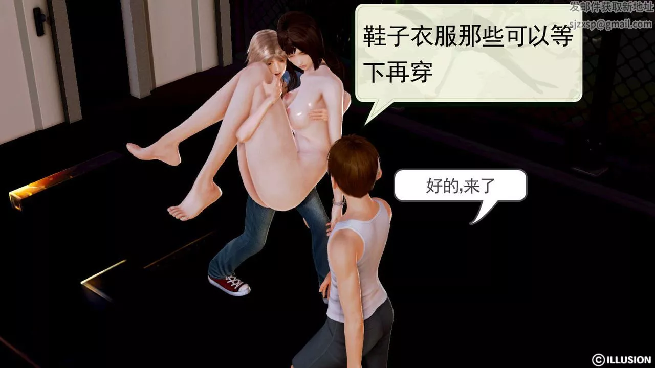 [3D]弱肉强食S1-S2番外篇X6-S1-12-这只是个开始 - 图片 44