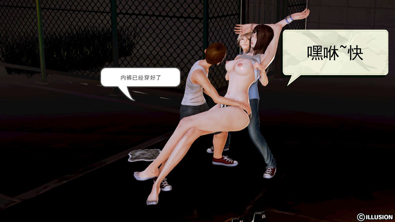 [3D]弱肉強食S1-S2番外篇X6S1-12-这只是个开始